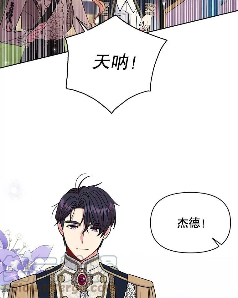66.迷路了39