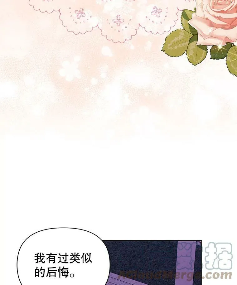 56.不要推开我64