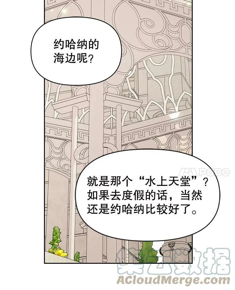 61.被发现了76