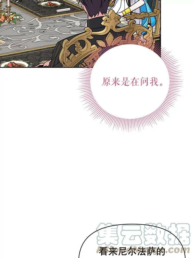 64.多人晚餐104