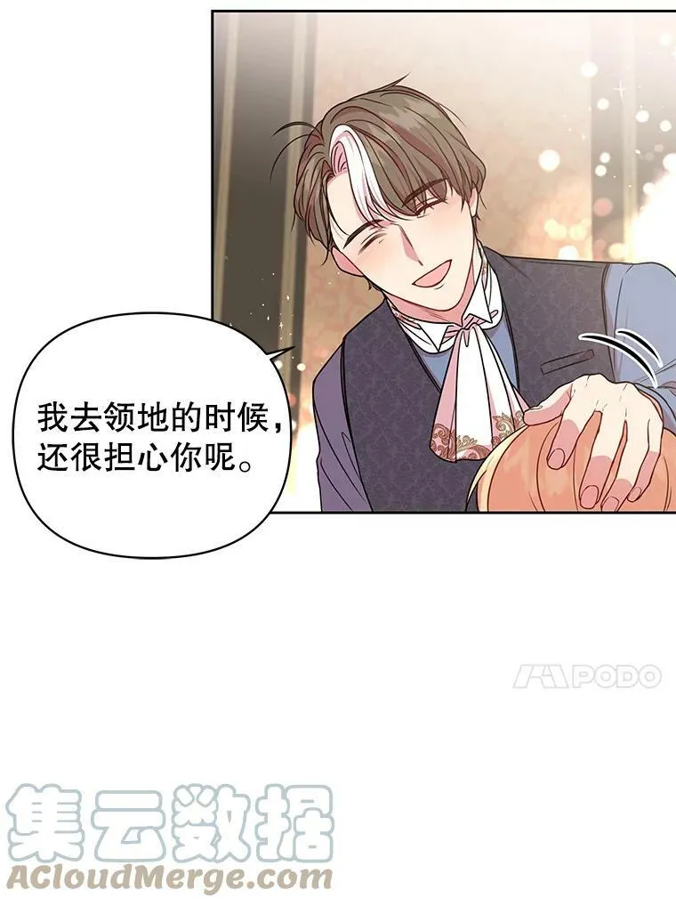 6.不要替我做任何事57
