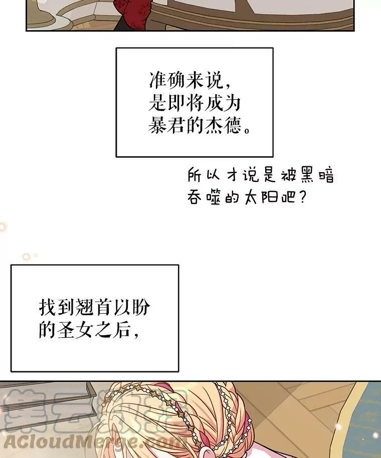 34.神力测试84