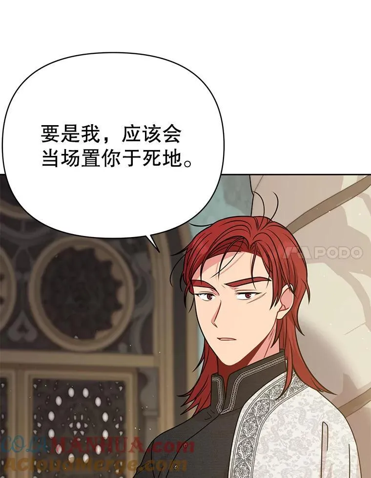 94.不要相信任何人87