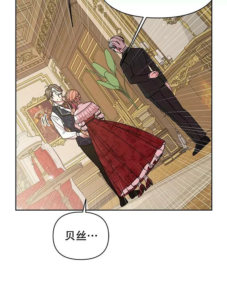 35.奇怪的信17