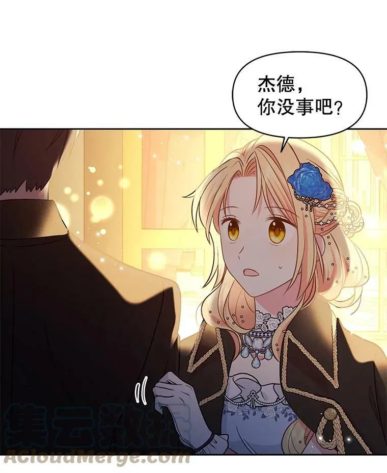 21.行刑人之子60