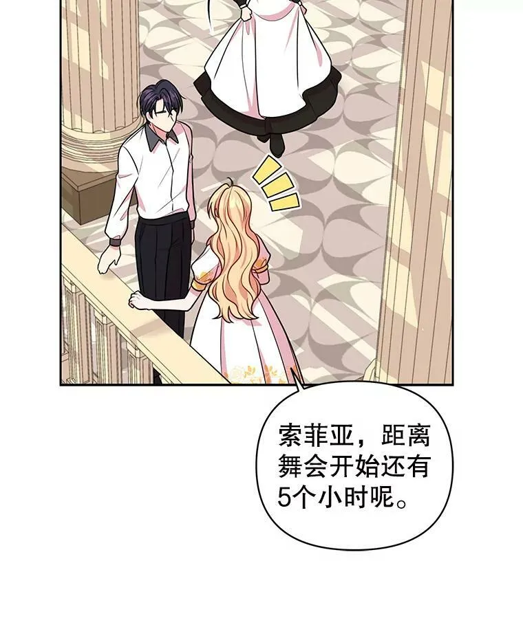 19.开愿望箱88