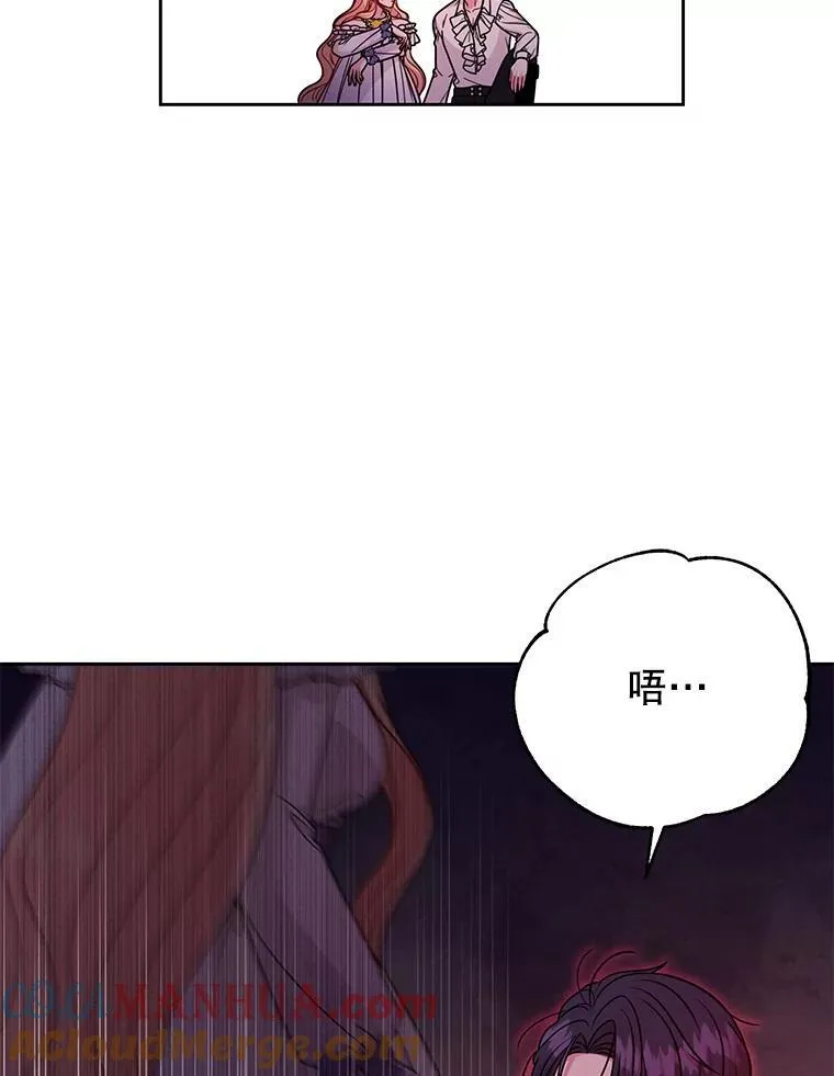 91.灵魂交换60