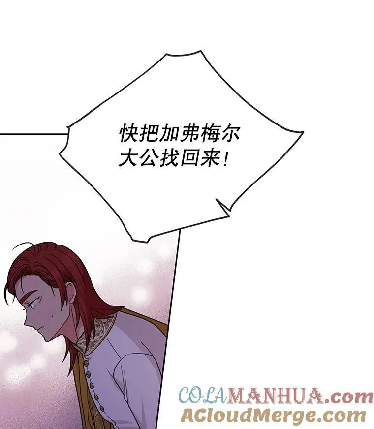 90.我会杀了你12
