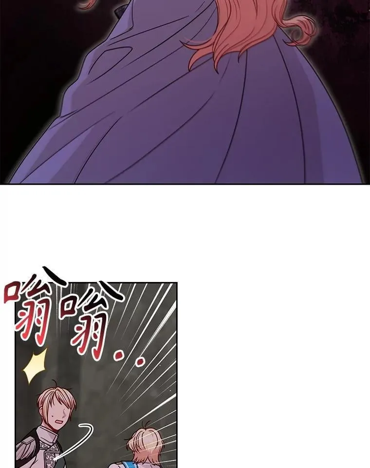 107.被俘53