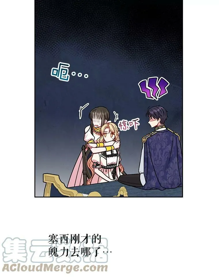 47.杰德的警告60