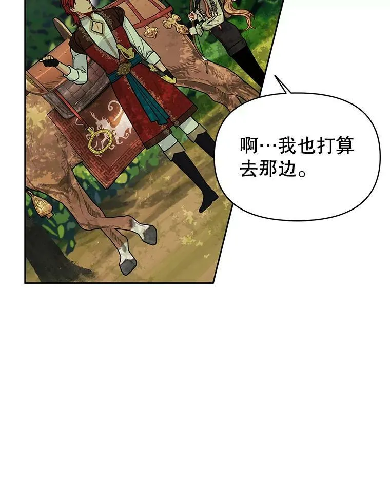 67.抓到野猪啦！25