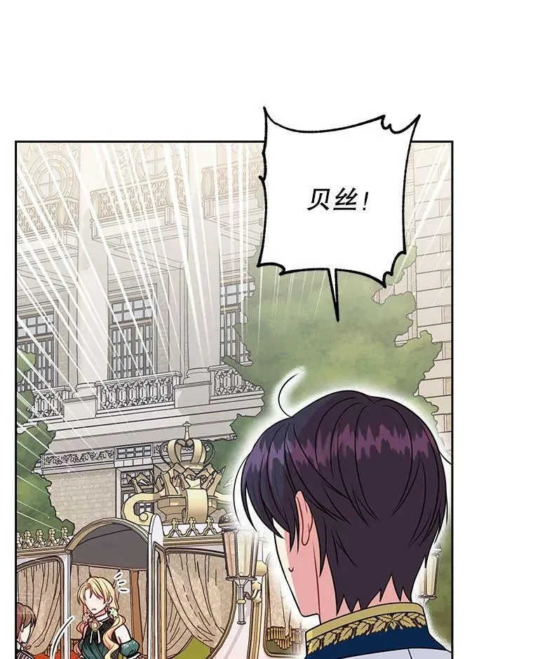 51.神秘人出现58