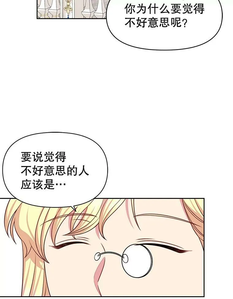55.欢迎宴会30