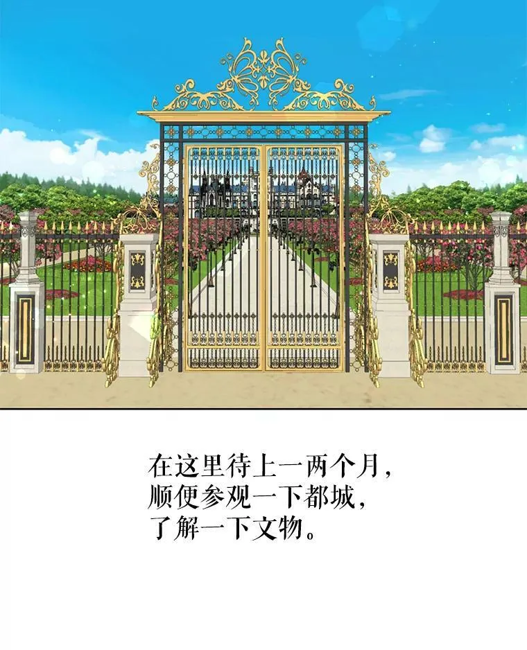 5.无礼的双胞胎19