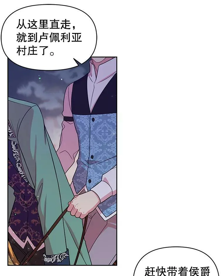 26.重生的原因9