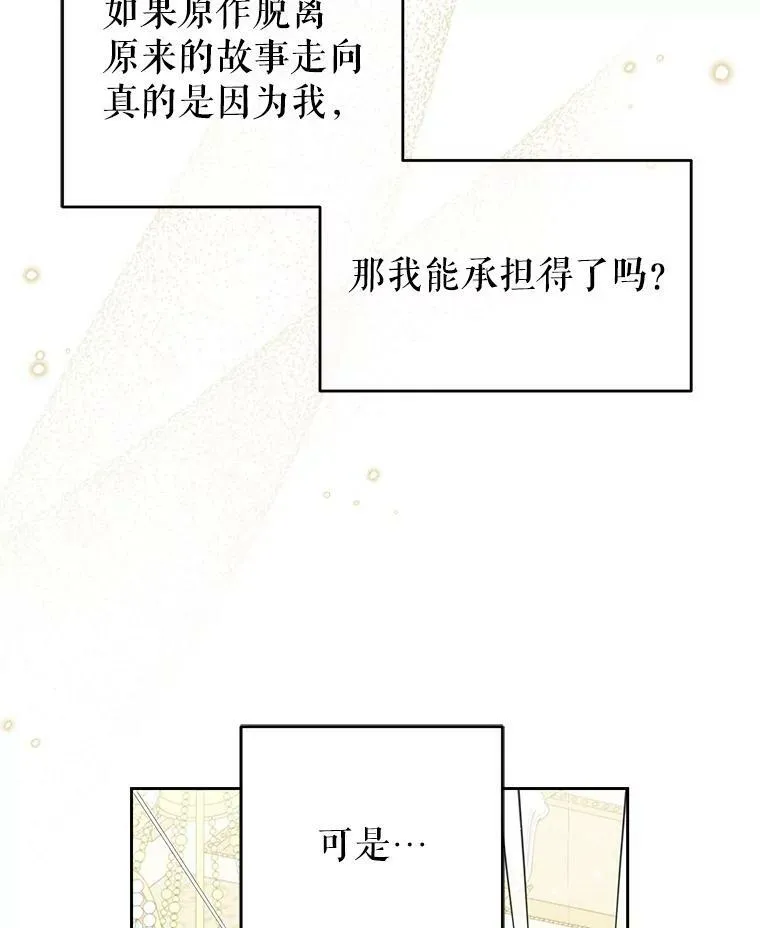 75.真相41