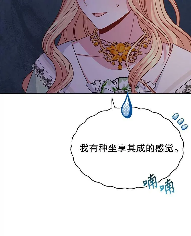 68.庆功宴58
