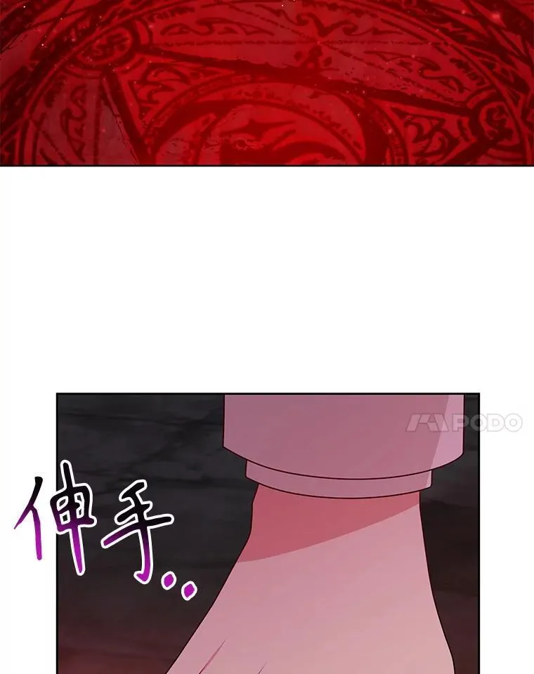 107.被俘41