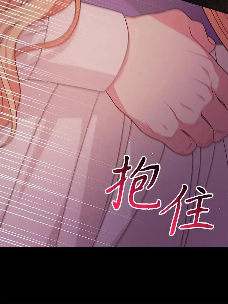 90.我会杀了你91