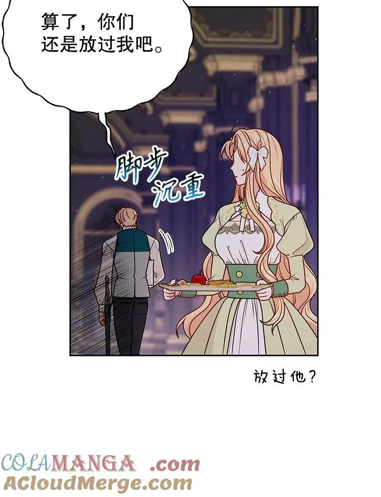 100.密谋起义90