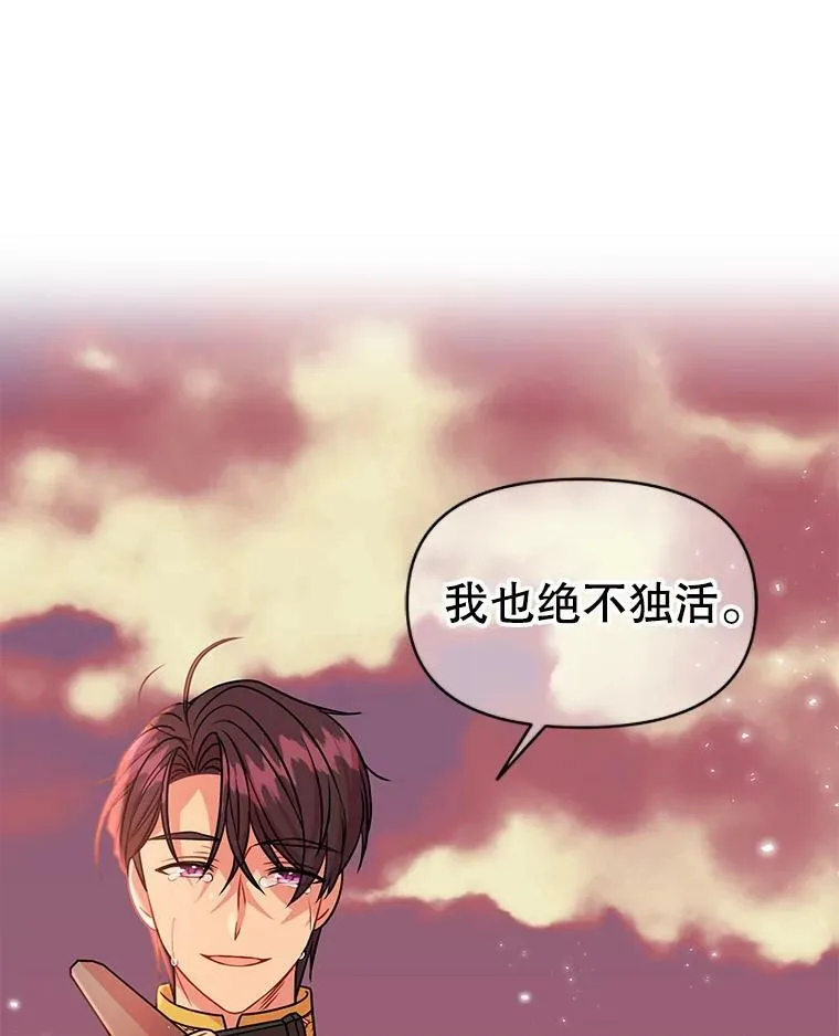 40.禁忌魔法（2）31