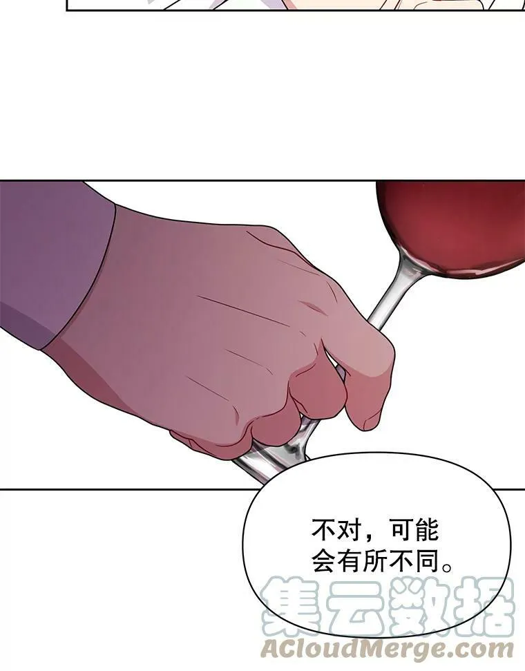 72.毒草80