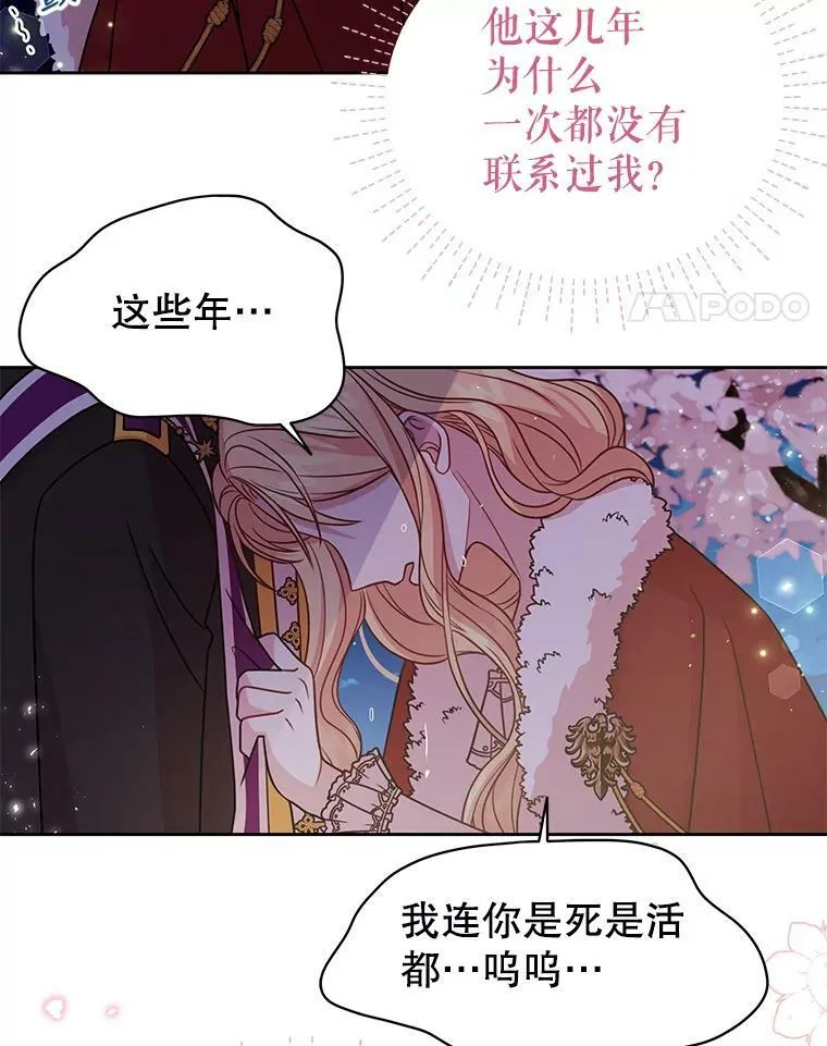 38.久别重逢21
