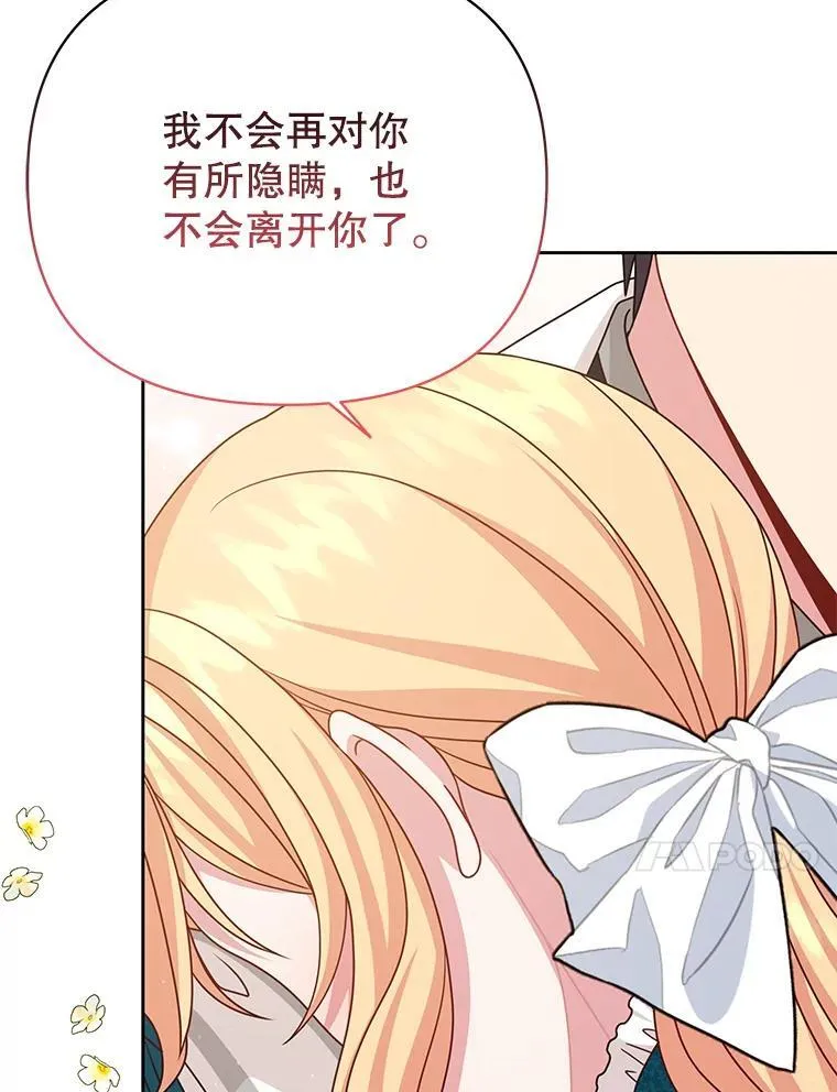 95.噩梦结束80