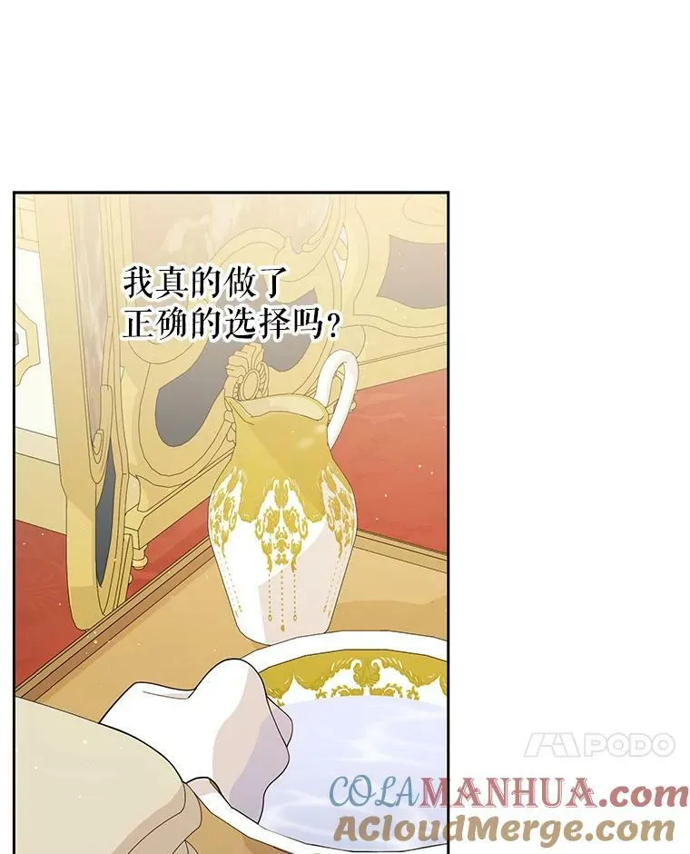 84.后悔自责40