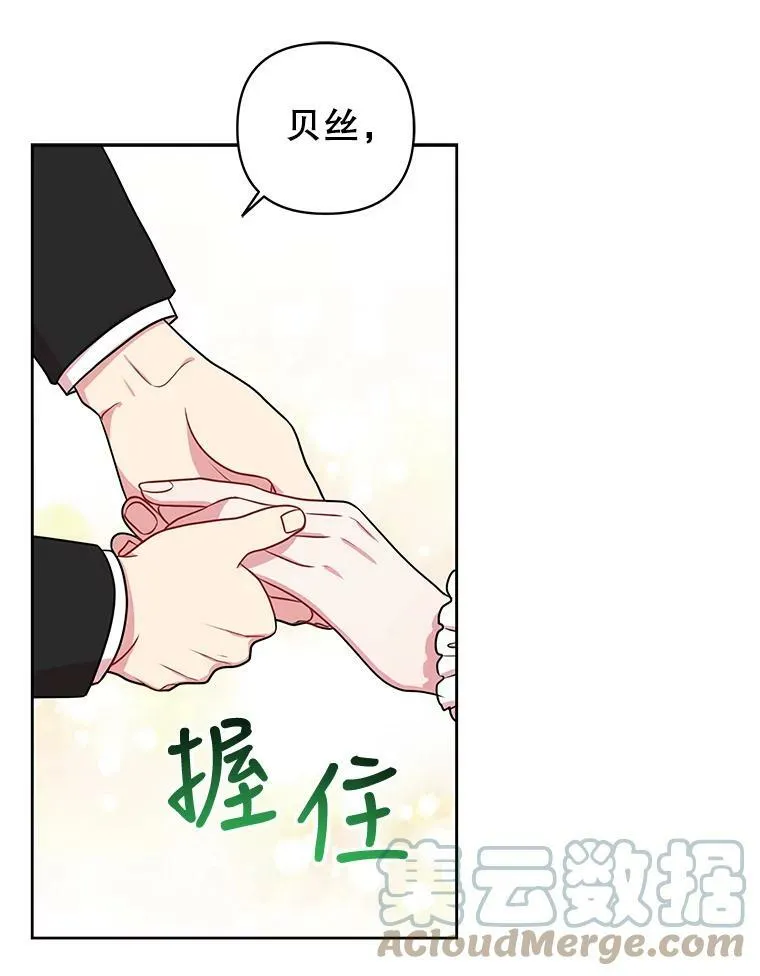 16.舞会邀约54