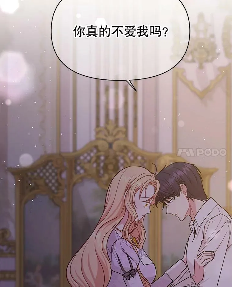 82.我爱你27