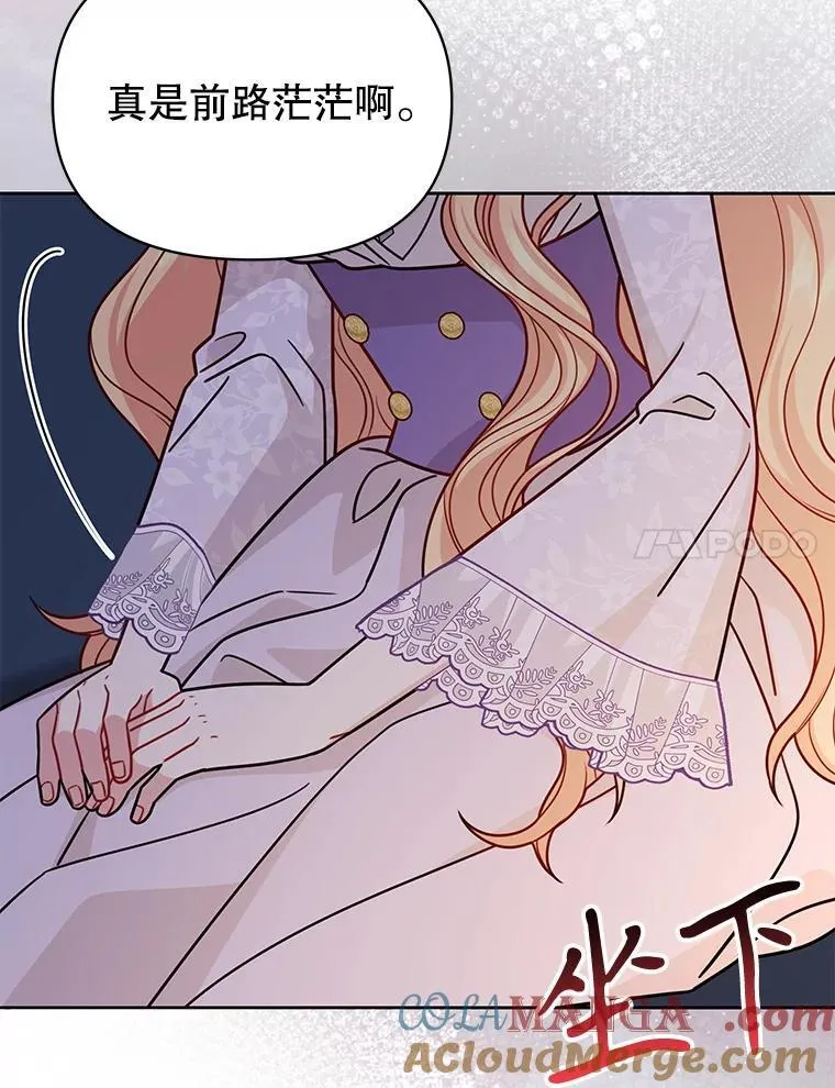 112.苏醒20