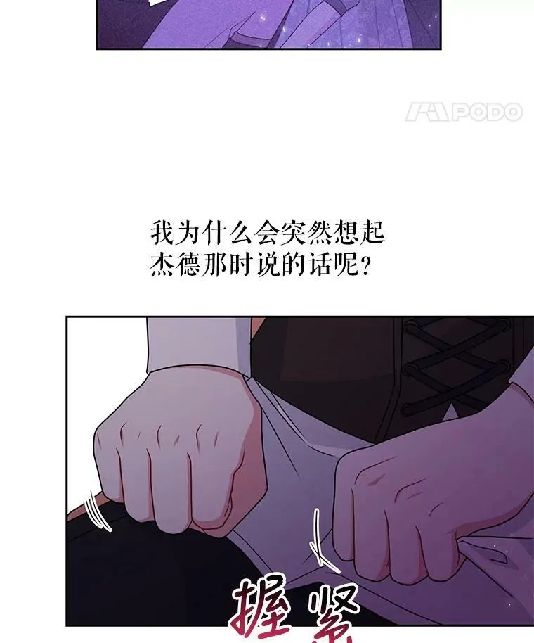 60.给父亲的信14