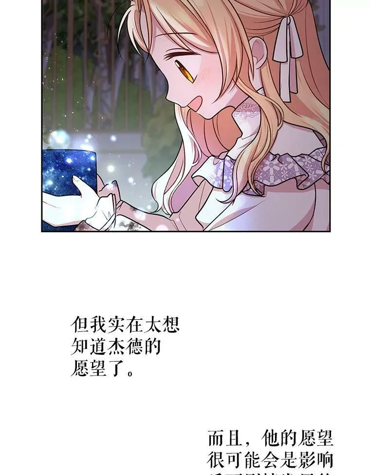 12.离别77