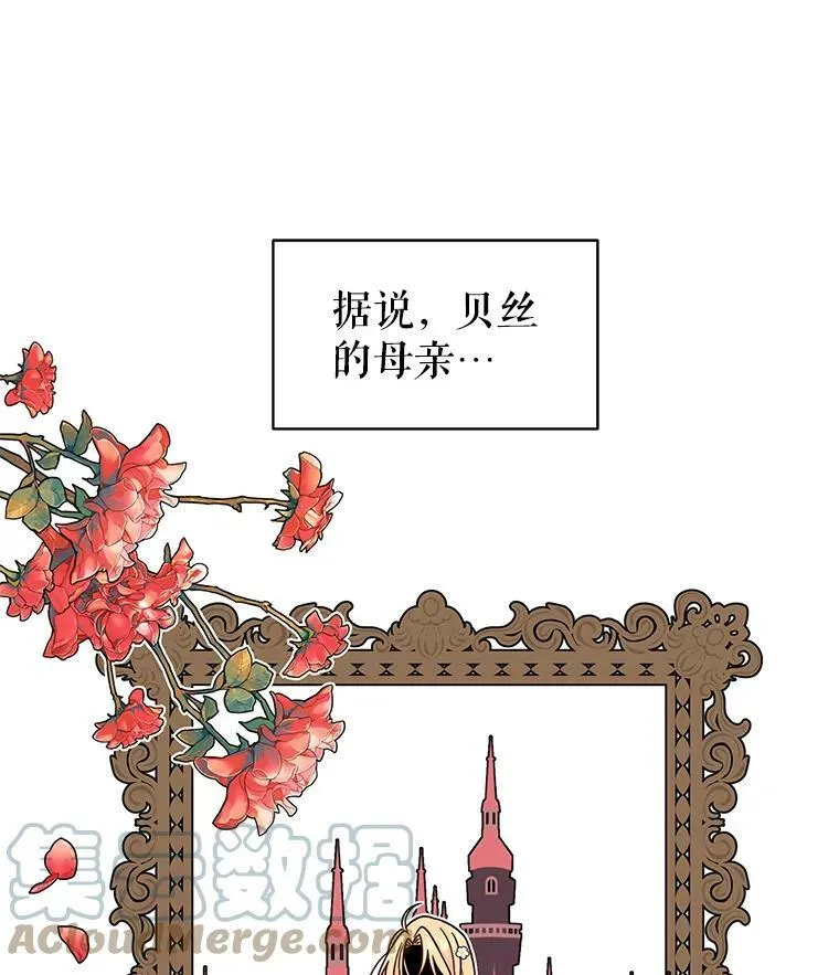 5.无礼的双胞胎9