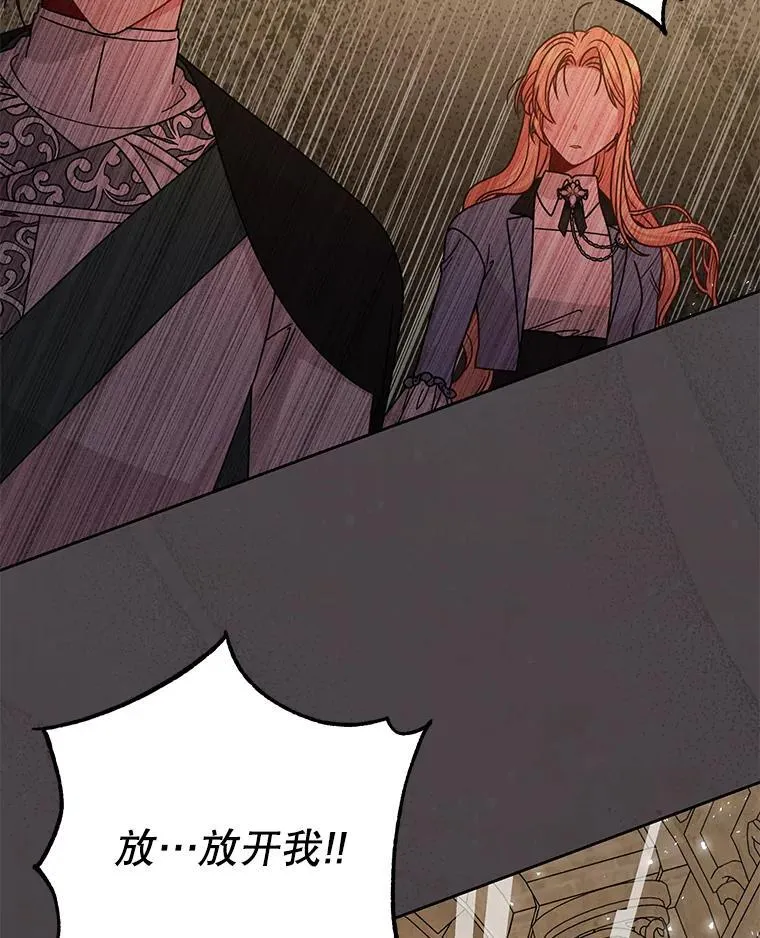 105.秘密通道58