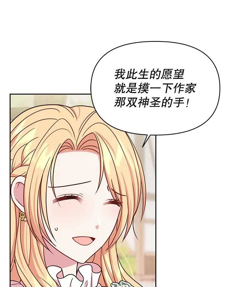 32.偶遇女主61