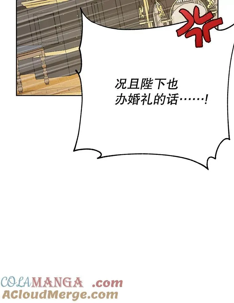 100.密谋起义66