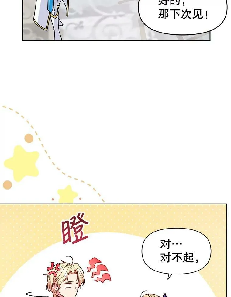 55.欢迎宴会34
