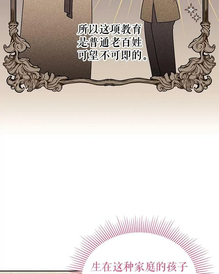 71.病重的少年62