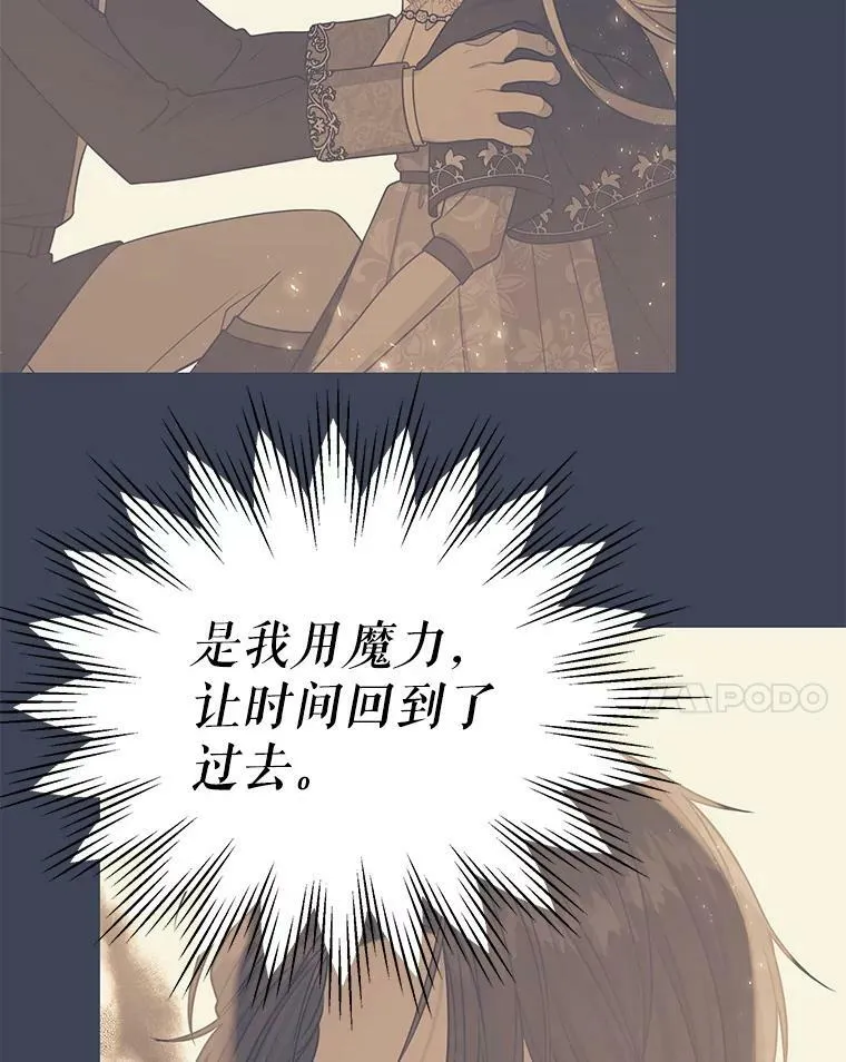 29.代价31