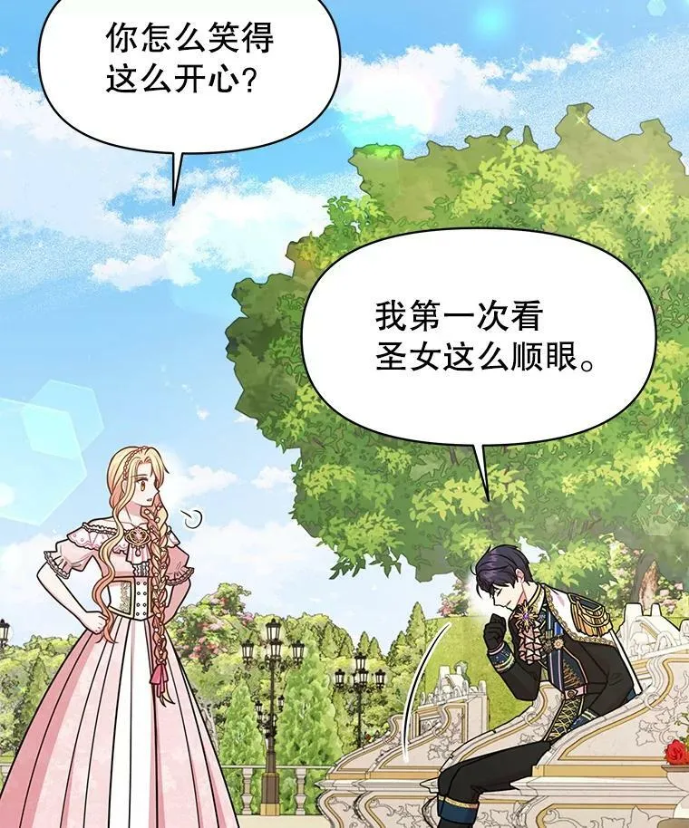 46.手上有血42