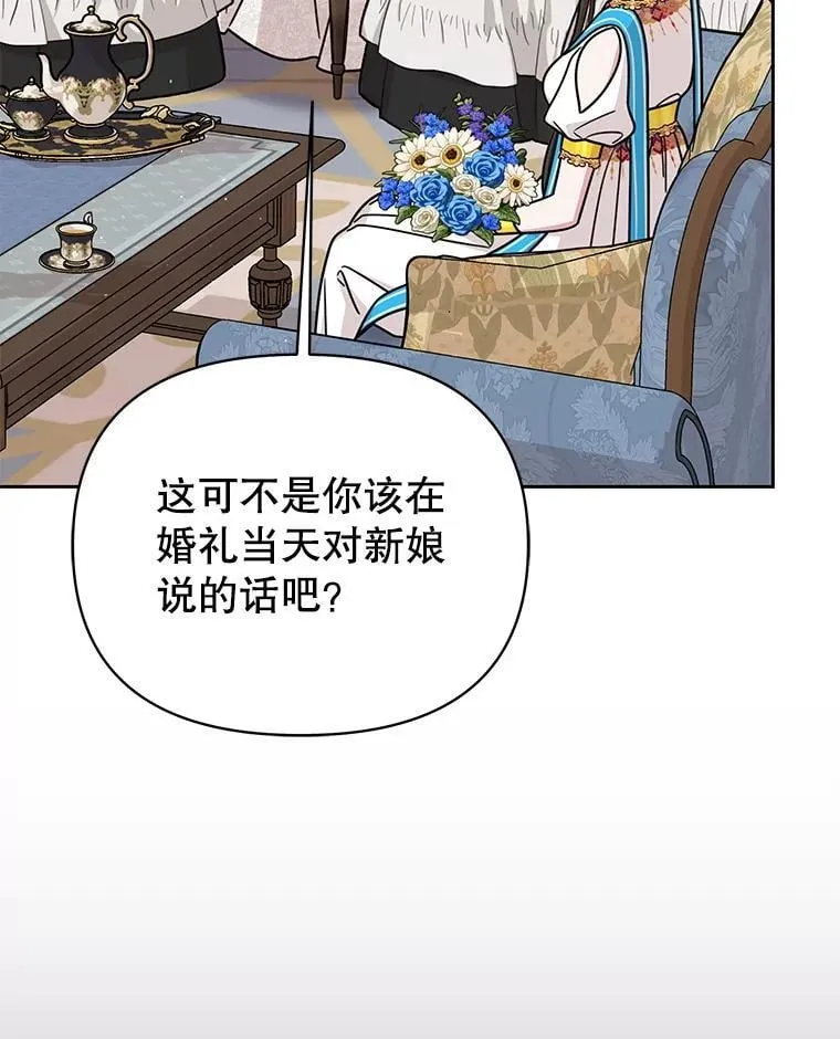 112.苏醒（本季完）78