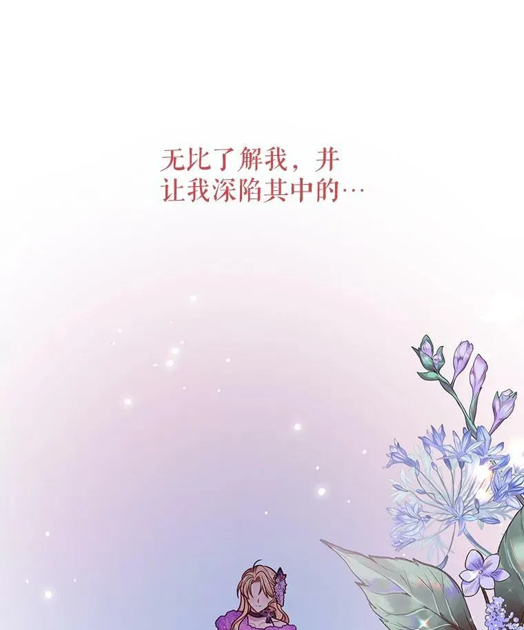 56.不要推开我57