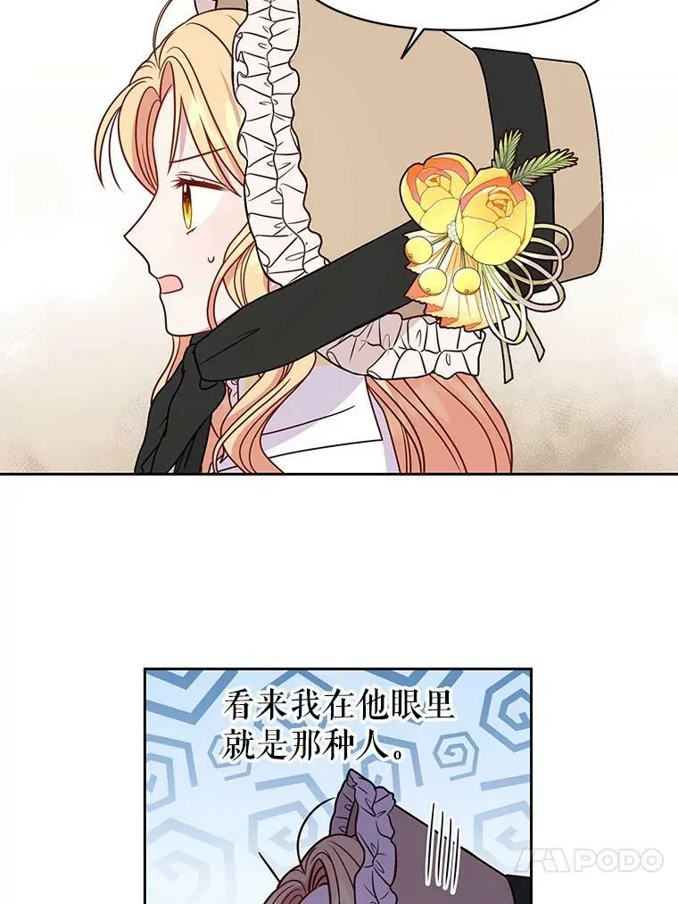 70.频繁偶遇71
