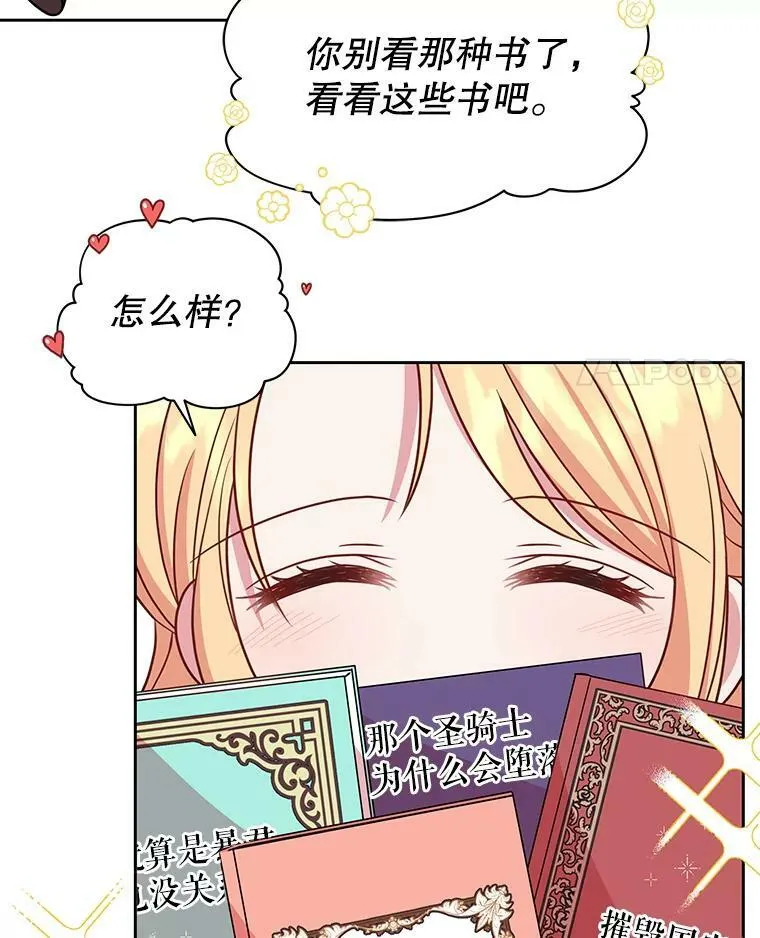 38.久别重逢85