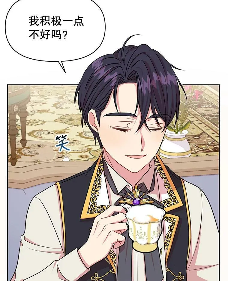 17.举办舞会34