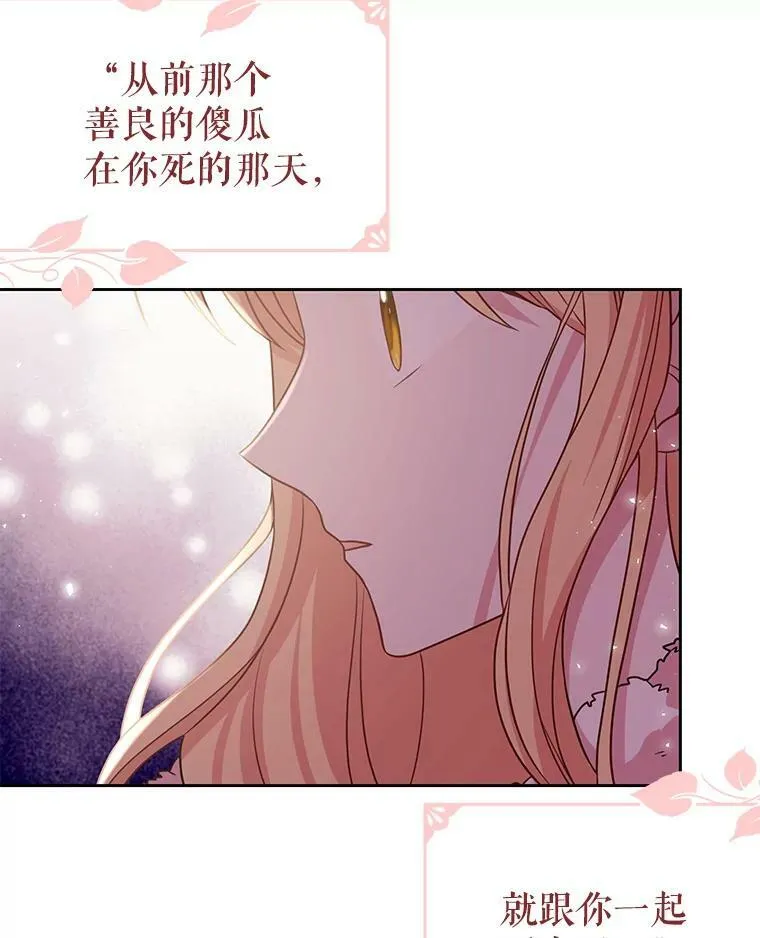 41.杰德归来6