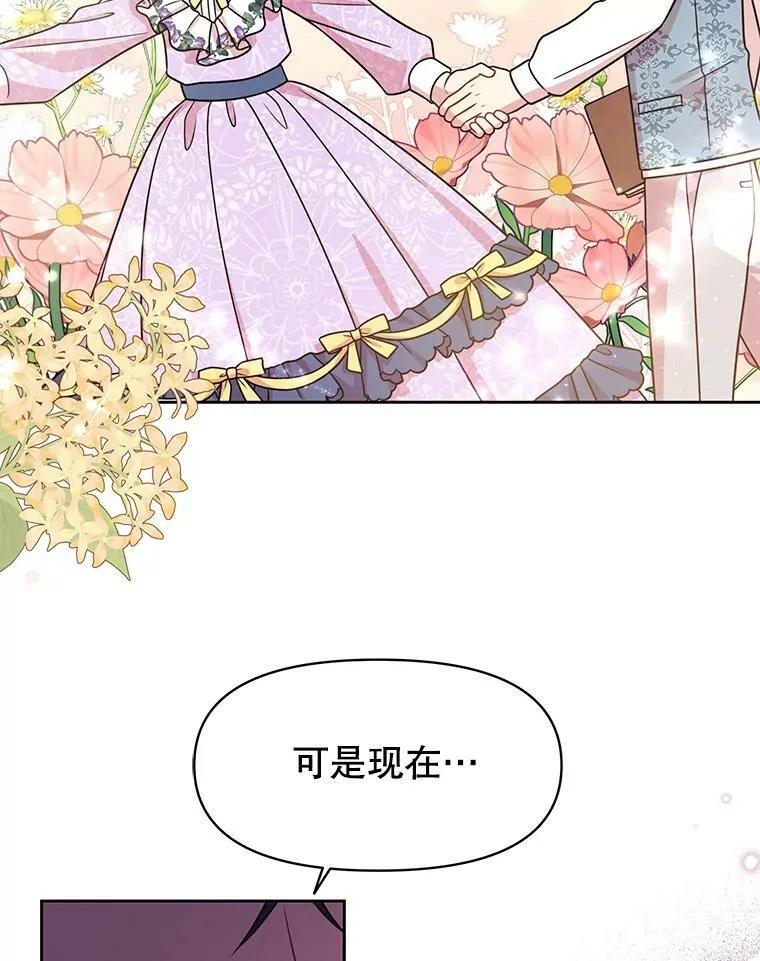 30.离别17
