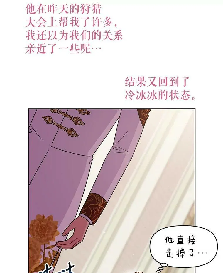 70.频繁偶遇38